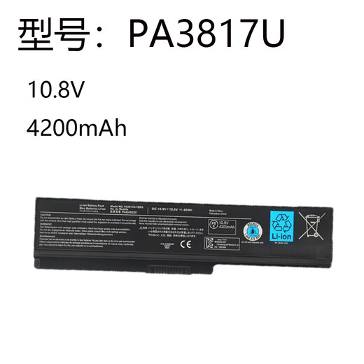 Damaite für Toshiba Satellit C600 L600 L630 L650 L700 L730 L740 L750 L755 P700 PA3817U Laptop Batterie PA3817U