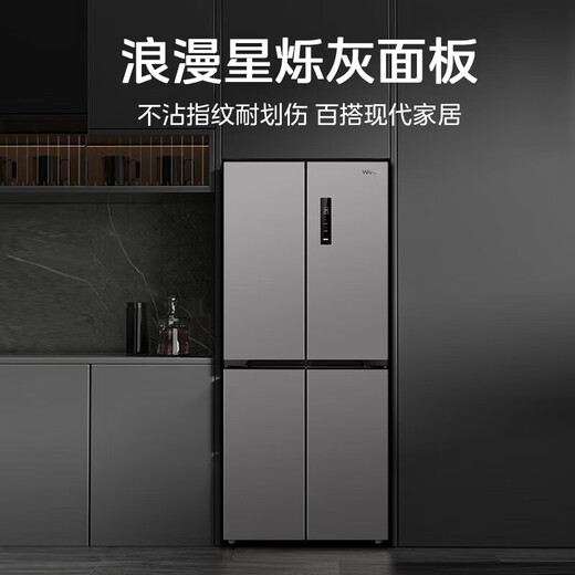 Midea Refrigerator 572L Double Door Large Capacity Double Door Frequency Converter Level 1 Energy Saving Frost-free and Pure Odor Home Refrigerator produced by Midea Hualing 406L Level 1 Energy Efficiency Air-cooled Frost-free