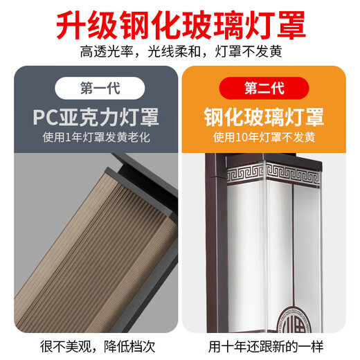 Lin Jue New Chinese Style Solar Outdoor Wall Lamp Waterproof Villa Courtyard Gate Wall Lamp Outdoor Strip Wall Lamp Connected Model Solar Brown Color Versatile Model 60CM