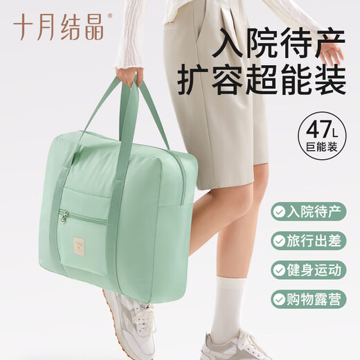 Oktober Crystal Mommy Bag Multifunktionales mütterlicher und Babybeutel Handlaundry Einzelschützer-Ausflugsfahrten-Aufbewahrungstasche Warten auf Produktionsbeutel Expansion Modell 33L Qiubo Green