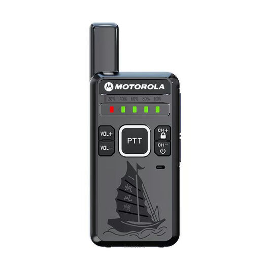 MOTOLOLA摩托对讲机超薄民用迷你小型大功率远距离50公里酒店一键调频 一帆风顺（超薄款一键对频） 买一送一（实发同款两台）