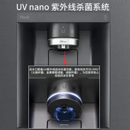 LG冰箱【线下同款】635L双对开门大容量家用 智能变频自动制冰机冰吧 风冷无霜银 S653MEP87D暮色黑