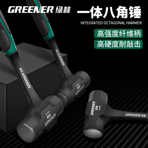 Greener (GREENER) octagonal hammer one-piece solid one-piece masonry hammer sledge hammer wall-breaking hand hammer construction site large hammer 4 pounds conjoined octagonal hammer (no U-turn)