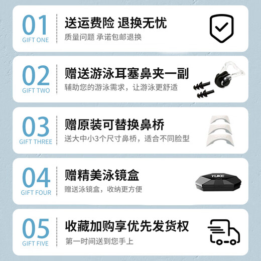 Yuke swimming goggles HD anti-fog waterproof women's myopia swimming goggles men's swimming cap swimming goggles swimming and diving equipment complete set dark night black earplugs nose clip + spare nose bridge flat light no myopia