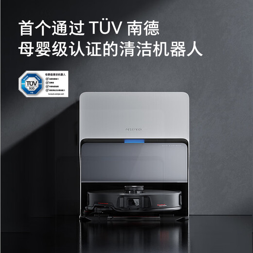 Roborock (roborock) Roborock sweeping robot G20S series sweeping and mopping all-in-one automatic cleaning and fully automatic hot water washing mop automatic upper and lower water dust collection and heat drying floor mopping machine Roborock G20S upper and lower water version