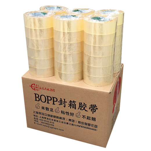 Transparentes Klebeband Großrolle breites Versiegelungspapier Customized Express -Verpackungsband Box -Dichtungsband Vollkasten -Batch *Transparent 60 Breite 19 Dicke 12048 Rollen