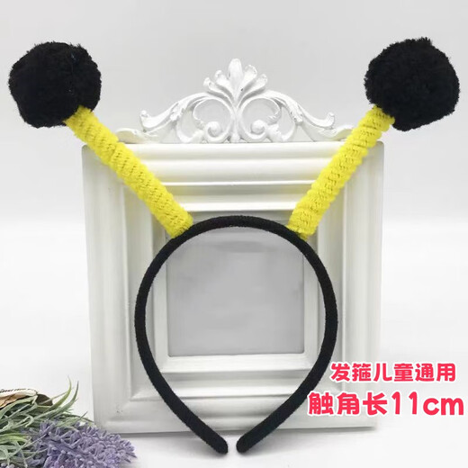 SNQP children's performance little bee little ant animal tentacle headband scarab stage performance props kindergarten little bee black fur ball 1 piece