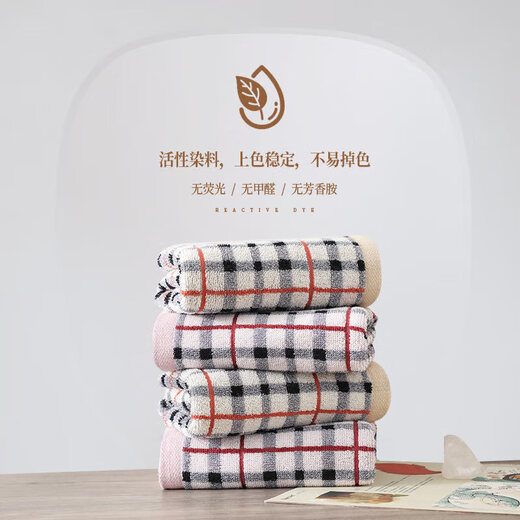 Gold towel set gift box as a souvenir in return, type A pure cotton towel 2-piece gift box with hand bag