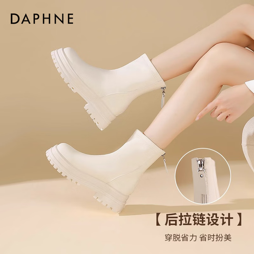 达芙妮官方短靴女2025新款秋冬加绒瘦瘦靴白色厚底马丁靴百搭烟筒靴子女 米白色【5.5cm厚底显高】 36