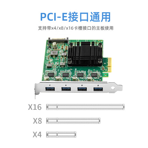LINKREALPCIe to USB 3.0 expansion card independent channel to four ports 5G USB 3.2 Gen1 industrial camera capture card NEC upd720202 free power supply LRSU9A11-4A (3U) 4 ports