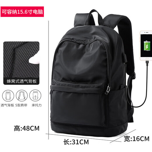 CavlslKcat双肩包男士背包休闲旅行笔记本电脑包轻便大容量初高中大学生书包 黑色16寸 31*16*48cm
