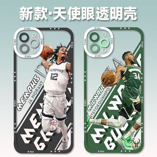 
vivo Lillard Alexander mobile phone case basketball NBA adapted to OPPOA96/findX6 play 30 Redmi K50 soft 1049 Ross Xiaomi/Redmi (model sent to customer service)