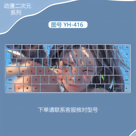 Casollen Hatsune Miku Keyboard Sticker Animation 2D Película de teclado personalizado Adecuado para Lenovo Huawei Película protectora SO Dell HP Xiaomi Película a prueba de polvo YH-2694 Mensaje de pedido Modelo de computadora