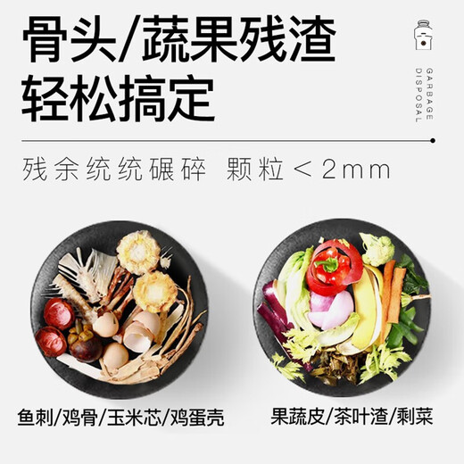 Haier's new kitchen waste disposer under sink kitchen food grinder kitchen household wireless switch LD600