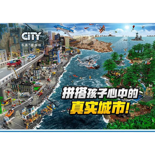 辉烈兼容乐高城市CITY系列60198电动遥控货运火车男女孩拼搭积木玩具 重载遥控火车