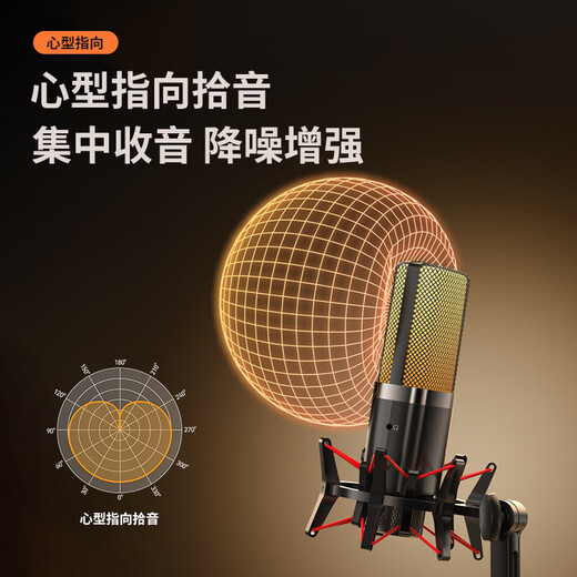 Newmine ZM10 computer microphone wireless radio mobile phone live broadcast microphone PD comes with sound card 200X game noise reduction microphone desktop USB desktop microphone karaoke