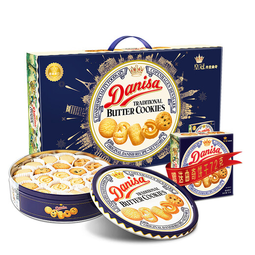 Crown (Danisa) Crown Dänische Kekse 681G Continental Edition Geschenkbox Urlaub Geschenk 681g Geschenkbox (72 g in Cookies)