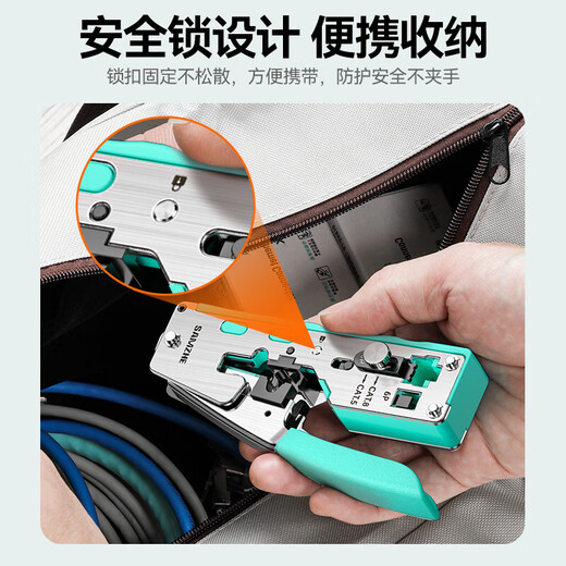 Shanze Category 7 network cable pliers Network tools crystal head crimping pliers Category 7 and Category 6e network cable pliers CD-138