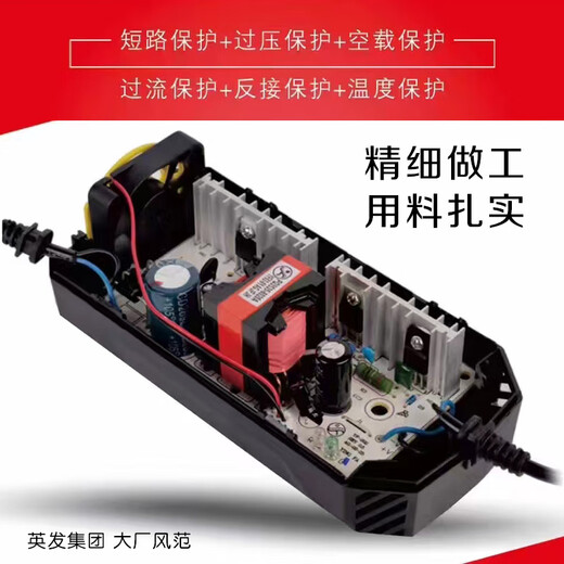 Yingfa original electric battery car battery 486072vV tricycle universal intelligent pulse charger YF2-72V45Ah current 5.1A