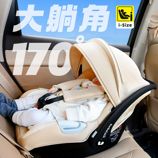 bebelock infant carrier car child safety seat newborn baby sleeping basket car portable cradle i-Size champagne gold [i-Size certified]