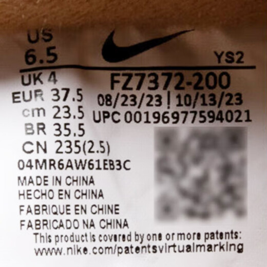 耐克（NIKE）女鞋2025春季新款AIR FORCE 1空军一号AF1小麦色休闲运动板鞋 FZ7372-200 35.5