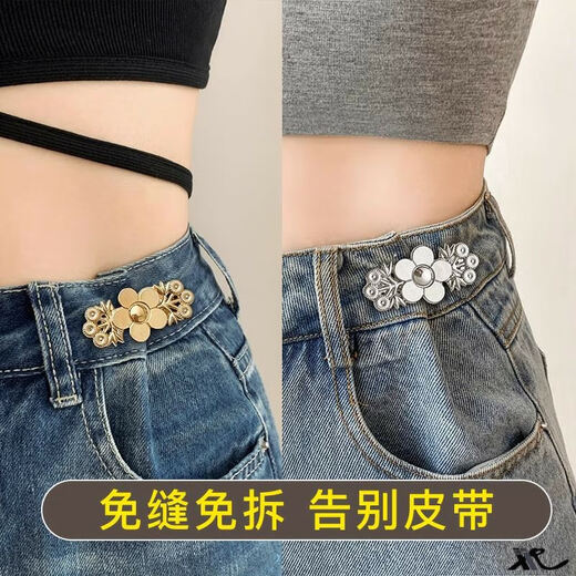Qimeilian Jeans Waist Cinch Button Waist Tightening Artifact No Punching Pants Waist Size Adjustment Buckle Pants Clip No Seam 2 Pairs Silver Flower Waist Cinch Buttons