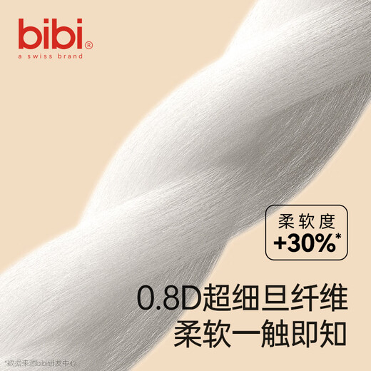 Bibi Pure Planet Baby Tulling Pantal