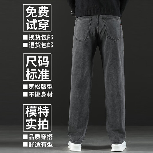 AEMAPE American Apple high-end jeans for men 2025 autumn and winter plus velvet loose straight stretch business spring and autumn pants for men 7020 Nina Gray 36 yards waist 2 feet 8 suitable for around 170-180