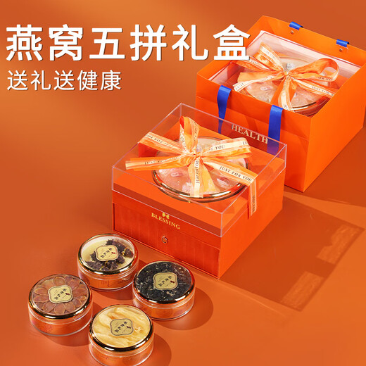 Chuangdi Bird's Nest Box Copa seca Traza el origen y envía a las madres de edad avanzada Mujeres embarazadas Prácticas Tonic Nutricional Productos nutricionales Regalo de alta gama a las personas