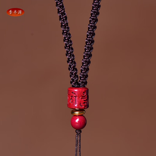 Xiangfengyuan cinnabar pendant rope six-character mantra Buddha amulet Guanyin peace buckle jade pendant crystal pendant necklace rope simple red rope cinnabar six-character mantra lanyard