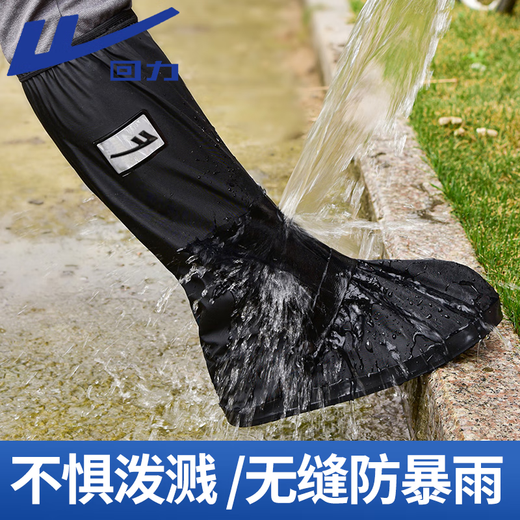 Pull-back rain shoe covers for men and women, rainy day waterproof rain boots, outdoor rain-proof thickened wear-resistant water shoes 23 black XL