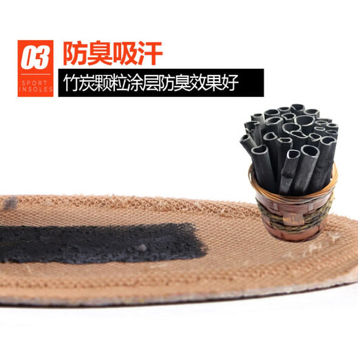 李老板牛皮吸汗鞋垫除臭除臭柔软减震网眼竹炭防臭药香棉麻弹力垫 李老板网眼竹炭款 41