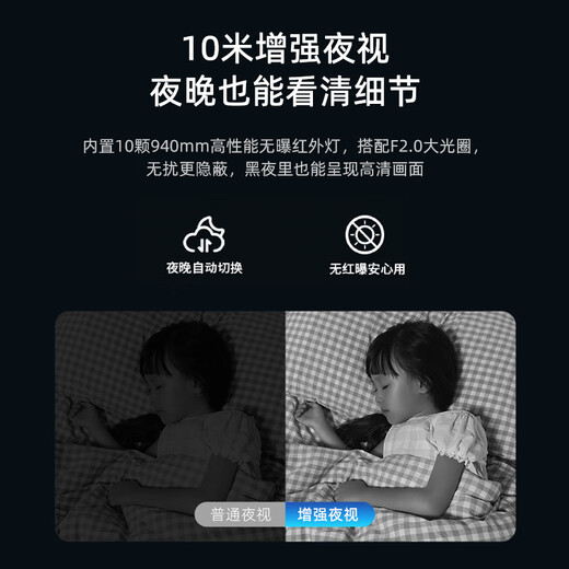 360监控摄像头双摄800万监控摄像头家用监控器360度无死角带夜视全景无线家庭室内手机远程婴儿看护 （旗舰双400万）云台+64G卡