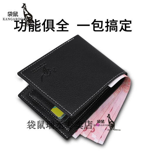 Kangourou portefeuille pour hommes courts pour hommes de carte de portefeuille pour hommes de permis de conducteur de conducteur de portefeuille masculin de portefeuille de portefeuille de sacs d'étudiant noir [6 cartes à cartes] JD