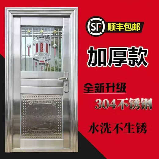 Qilicai thickened 304 stainless steel single door half-wave balcony door entry anti-theft door rental door rural entry door outer door outsourcing right opening-left lock 96x205cm