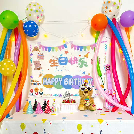 Haofanjie disposable dinner plate birthday tableware set party scene layout children's cake plate one-year-old cartoon paper cup happy birthday background cloth 1*0.7m