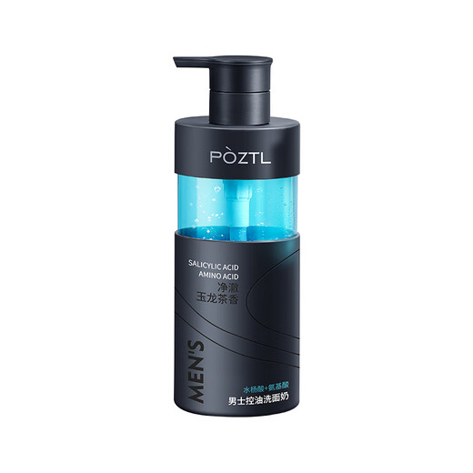 Nettoyage pour le visage Pozitilan pour hommes du nettoyage d'acides aminés pour le nettoyant à l'huile Acné des acné élimine les points noirs