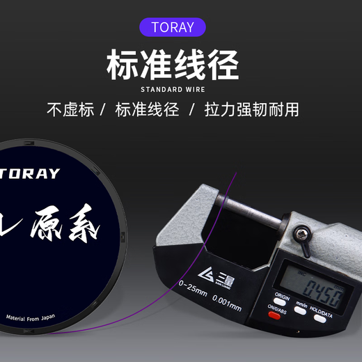 BEITU Japan imported raw silk fishing line main line super soft sub-line super strong tension fishing line purple (main line) 110 meters No. 1.5