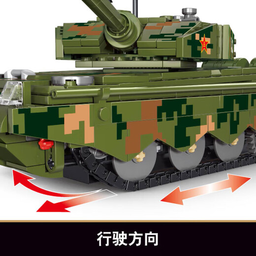 Lego Lamborghini racing car with high difficulty and huge assembly remote control car model building block sports car children's toys remote control military 99A tank 676 particles 6-7-8-9-10-12-15-year-old boy's birthday gift
