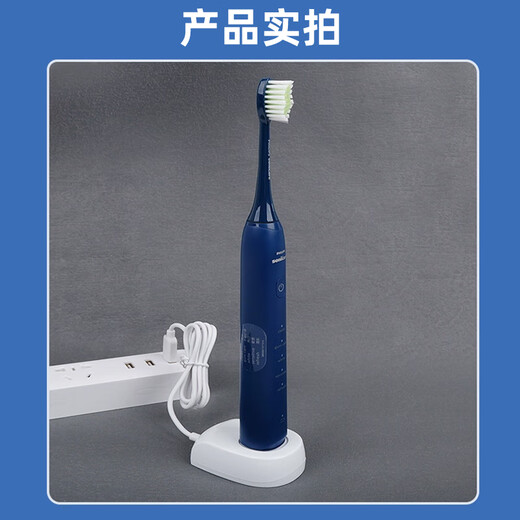 Chaofan suitable for Philips electric toothbrush charger Xiaoyu brush HX2421/2431HX2471HX2461HX2023 HX2 series inductive charging base