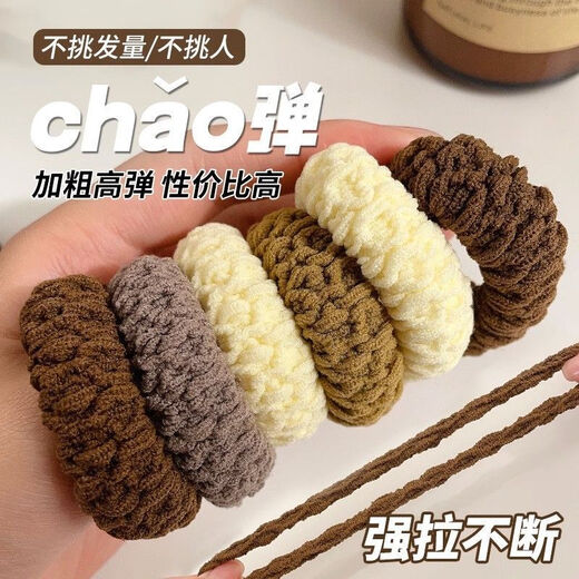 Penning high elastic rubber band women's 2024 hair ring high ponytail hair rope leather sheath headwear pure black 1 can 6 pack high elasticity