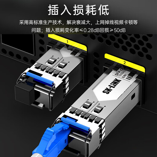 SK-LINK光纤跳线 ST-ST电信级单模单芯千兆万兆UPC光纤线9/125um光缆尾纤低烟无卤2米 SK-TXSM-STST2M