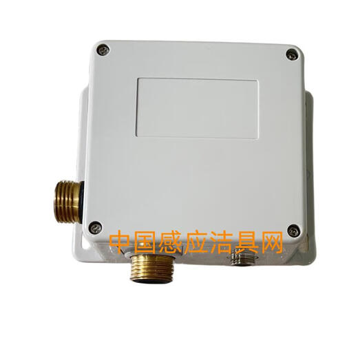 Shui Mu Feng adapts to JOMOO JOMOO sensor faucet control box accessories 51101170 sensor solenoid valve battery box 1 battery box