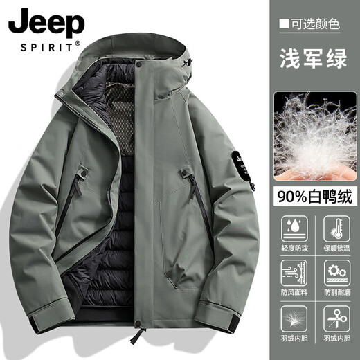 JEEP SPIRIT 2024 Jacket Men's Down Jacket Liner Three-in-one Windproof and Warm Mountaineering Jacket for Men and Women Couple 251888 Pomelo Yellow Down Liner Three-in-One XL (Recommended 150-170 Jin Jin equals 0.5 kg)