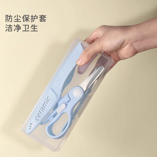 Lu Shanwu complementary feeding knife set 4-piece set of complementary feeding scissors for babies, stainless steel meat cutting food clips, children's portable storage, sky blue, 4-piece set