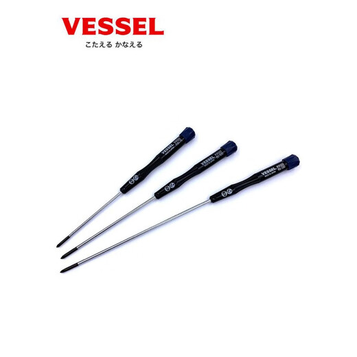 VESSEL威威精密一字十字螺丝刀维修手机钟表改锥起子9900 9912A一字十字工具包12件套装