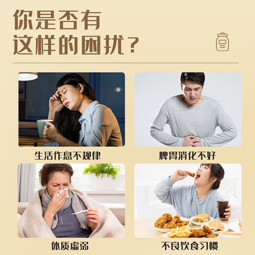 Huizhiyuan Songhua Protein Powder Solid Drink is rich in various elements to supplement nutrition.