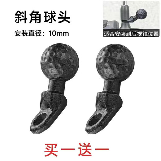 Five mobile phone holder accessories U-shaped base ball head lens seat ball head M8M10 ball head connecting rod clamp arm anti-bevel ball head upgrade thickening breakage guarantee