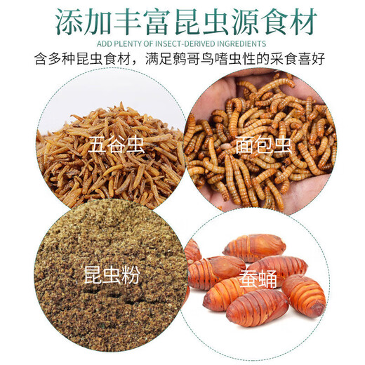Kaiyuan (KO) barreled full-price myna bird food, starling special feed bird food, pet bird nutrition, probiotic natural food 1000g 1 bottle/barrel