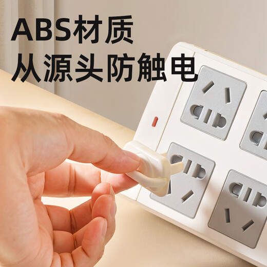 Kinderbaby Socket Anti-Children Electric Shock Plug Safety Plug Anti-Baby-Steckerschutzabdeckung der Stromversorgungsabdeckung [12 Packungen Drei-Loch-Doppelführer und halb]